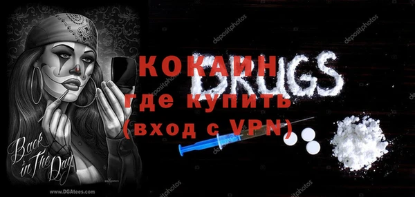 кокаин колумбия Бородино