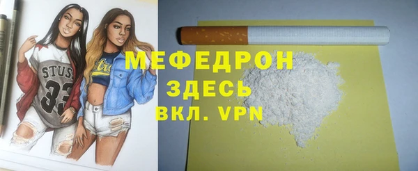 COCAINE Бугульма