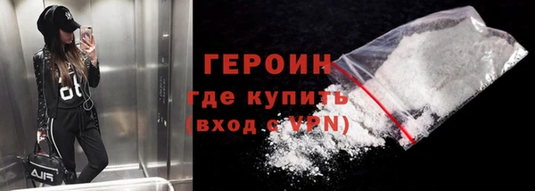 COCAINE Бугульма