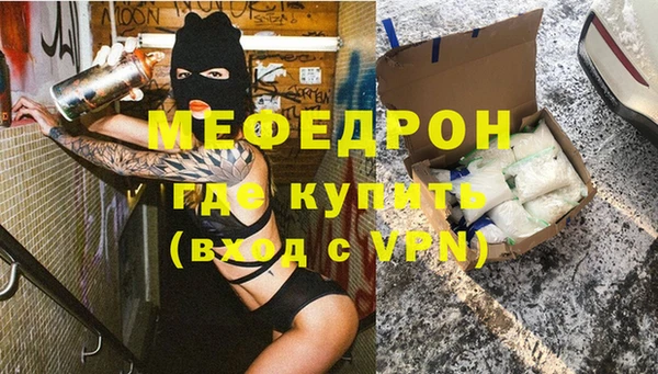 COCAINE Бугульма