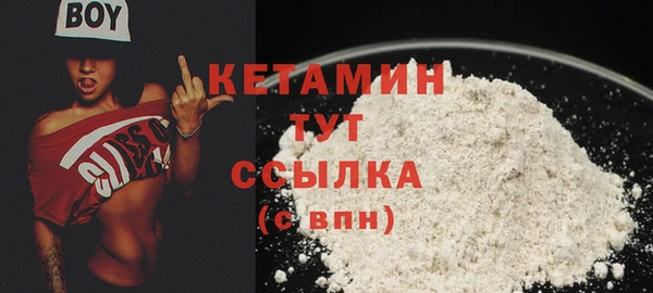 COCAINE Бугульма