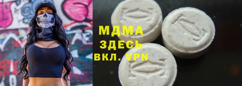 MDMA кристаллы  дарк нет как зайти  Белогорск 